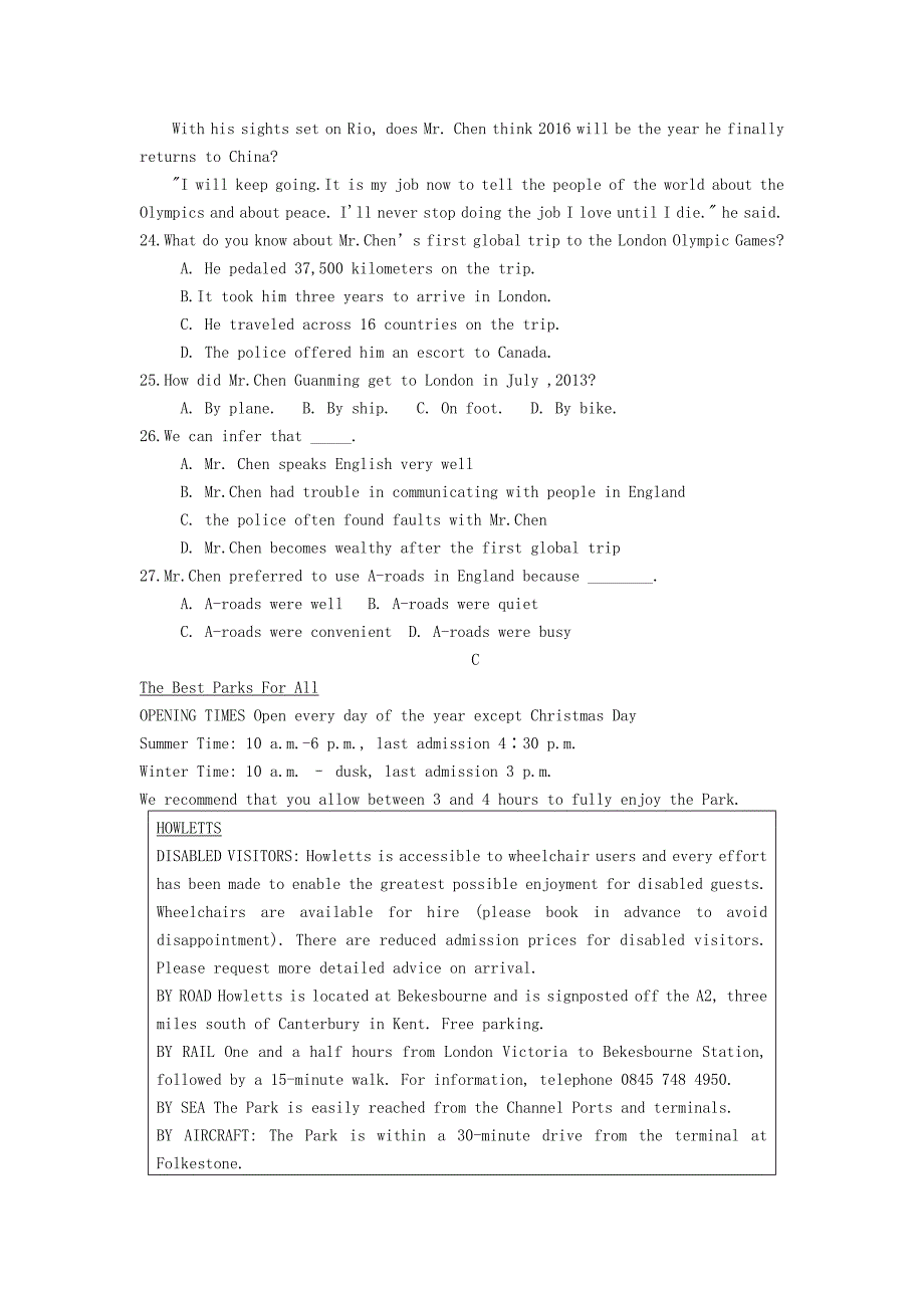 四川省高三英语上学期期中试题word版_第4页