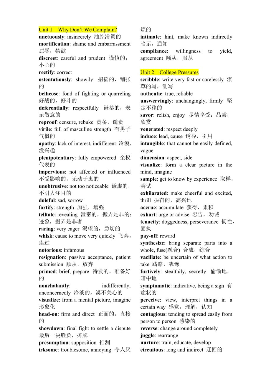 当代英美散文名篇选读下册词汇总结表中英文释义.doc_第1页