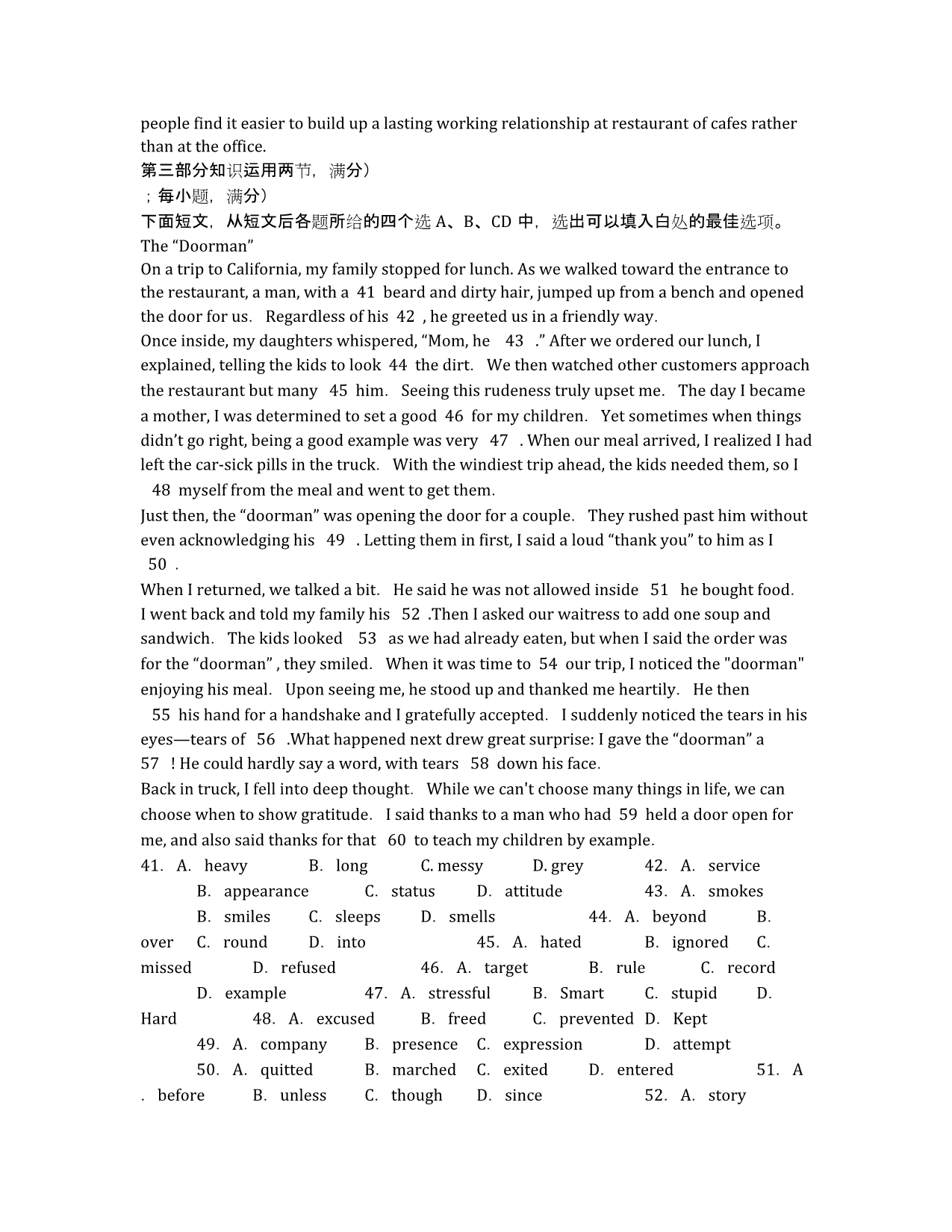 河南省2020学年高一下学期期中考试英语试卷.docx_第5页