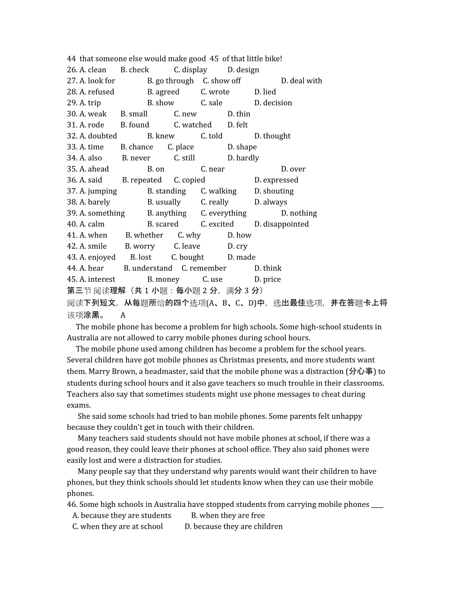 浙江省苍南县龙港第二高级中学2020学年高一上学期期中七校联考试题（英语）.docx_第3页