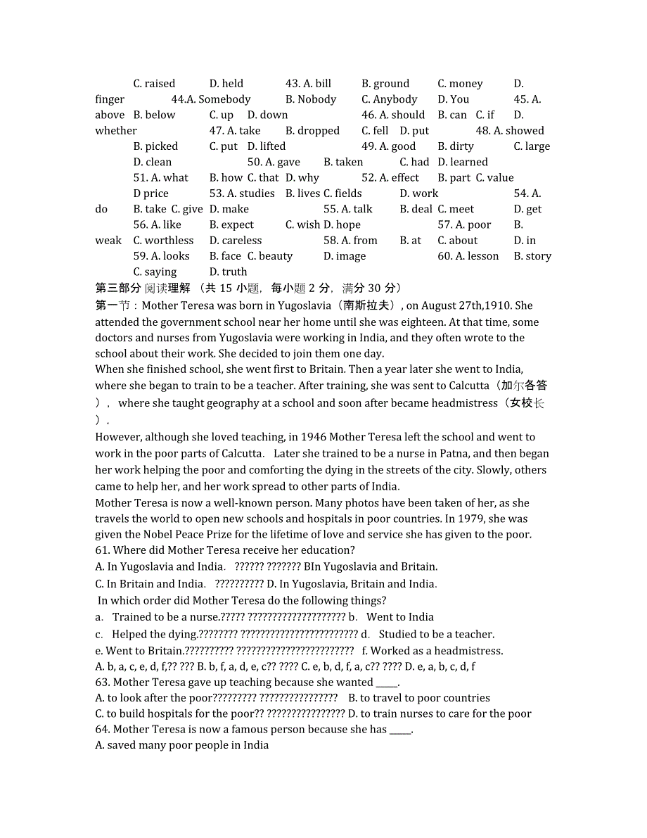 山西省2020学年高一上学期期中英语试题 Word版含答案.docx_第4页