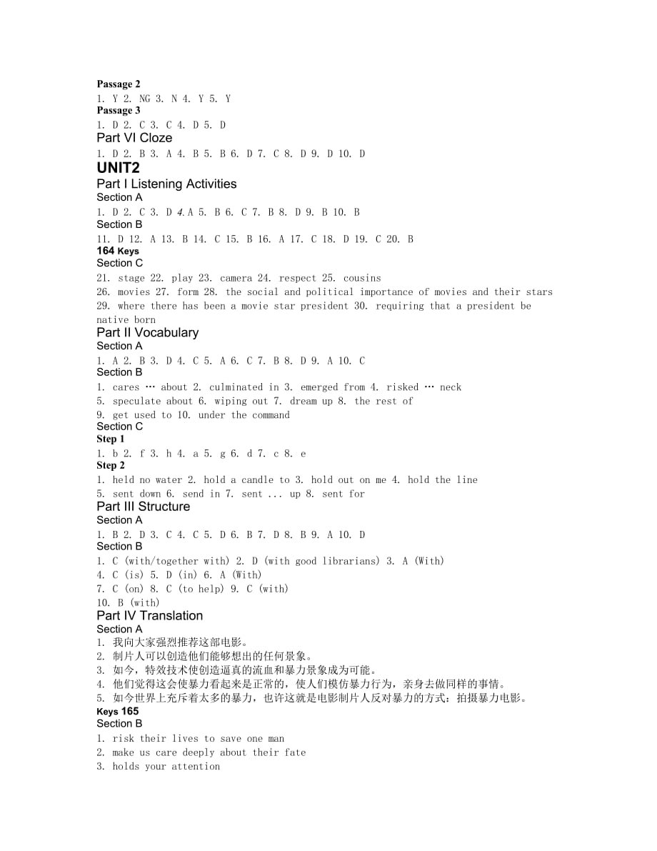 新通用大学英语综合技能训练答案Keys.doc_第2页