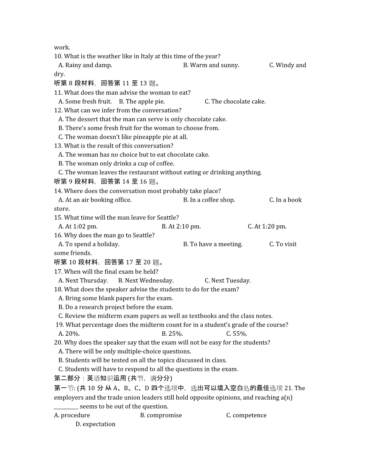 湖北省长阳县第一高级中学2020学年高二下学期期中考试英语试题.docx_第2页