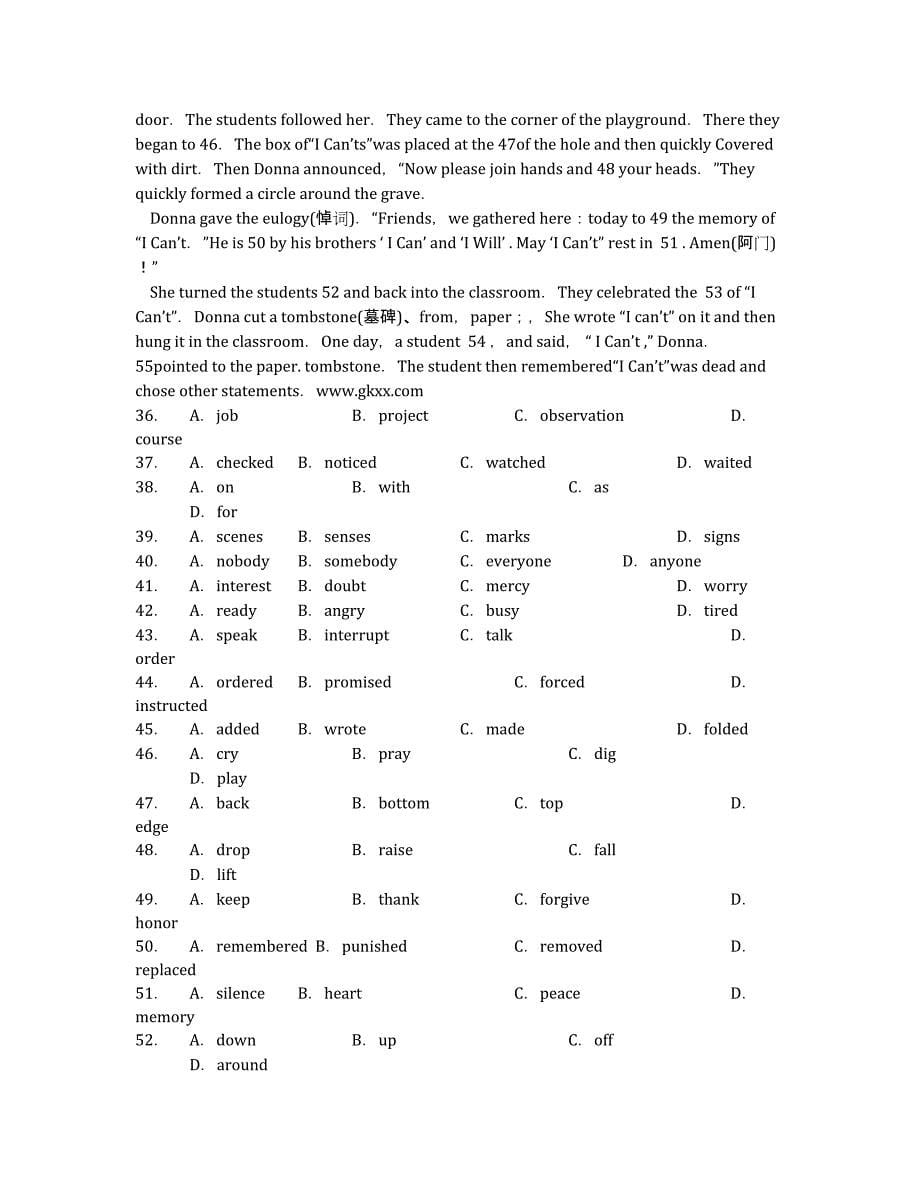 河南省洛阳市08-09学年高二下学期期末考试（英语）.docx_第5页