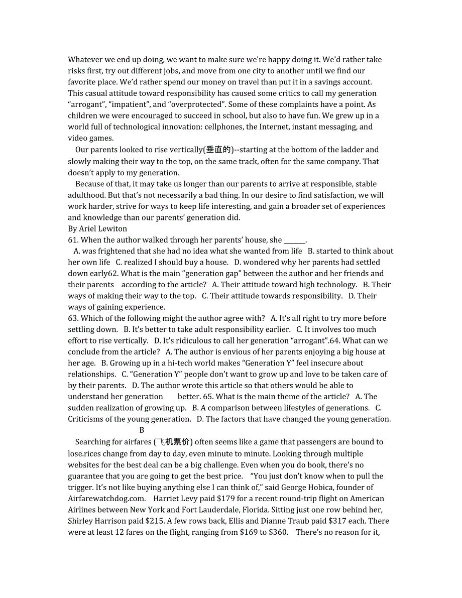 浙江省乐清市白象中学2020届高三第七次月考英语试题.docx_第4页