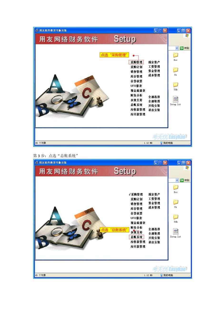 新全国自学考试知识产权法试题及答案.doc_第2页