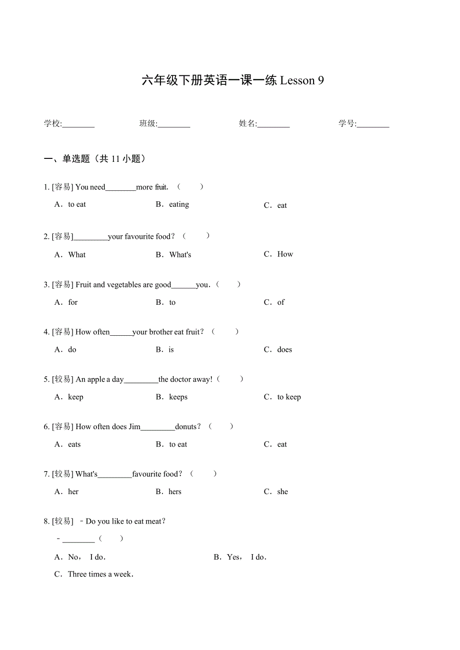 六年级下册英语一课一练Lesson 9Eat more vegetables and fruit! 冀教版（含答案）_第1页