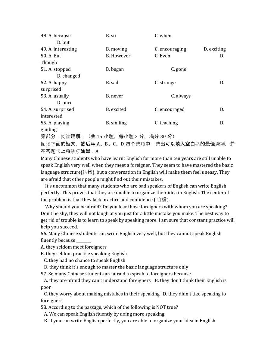 江苏省泰州二中2020学年高一上学期期中考试英语试题.docx_第5页