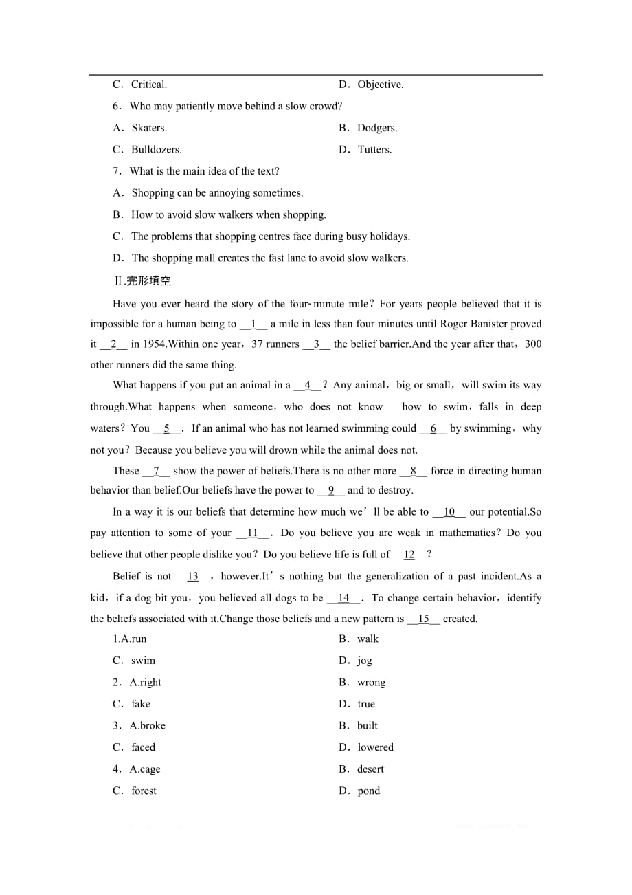 2020新课标高考英语二轮练习：题型重组练（四）_第3页