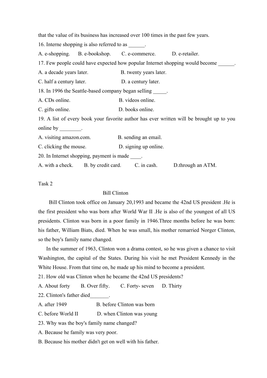 某财经工业职业技术学院考试试卷（A卷）.doc_第3页