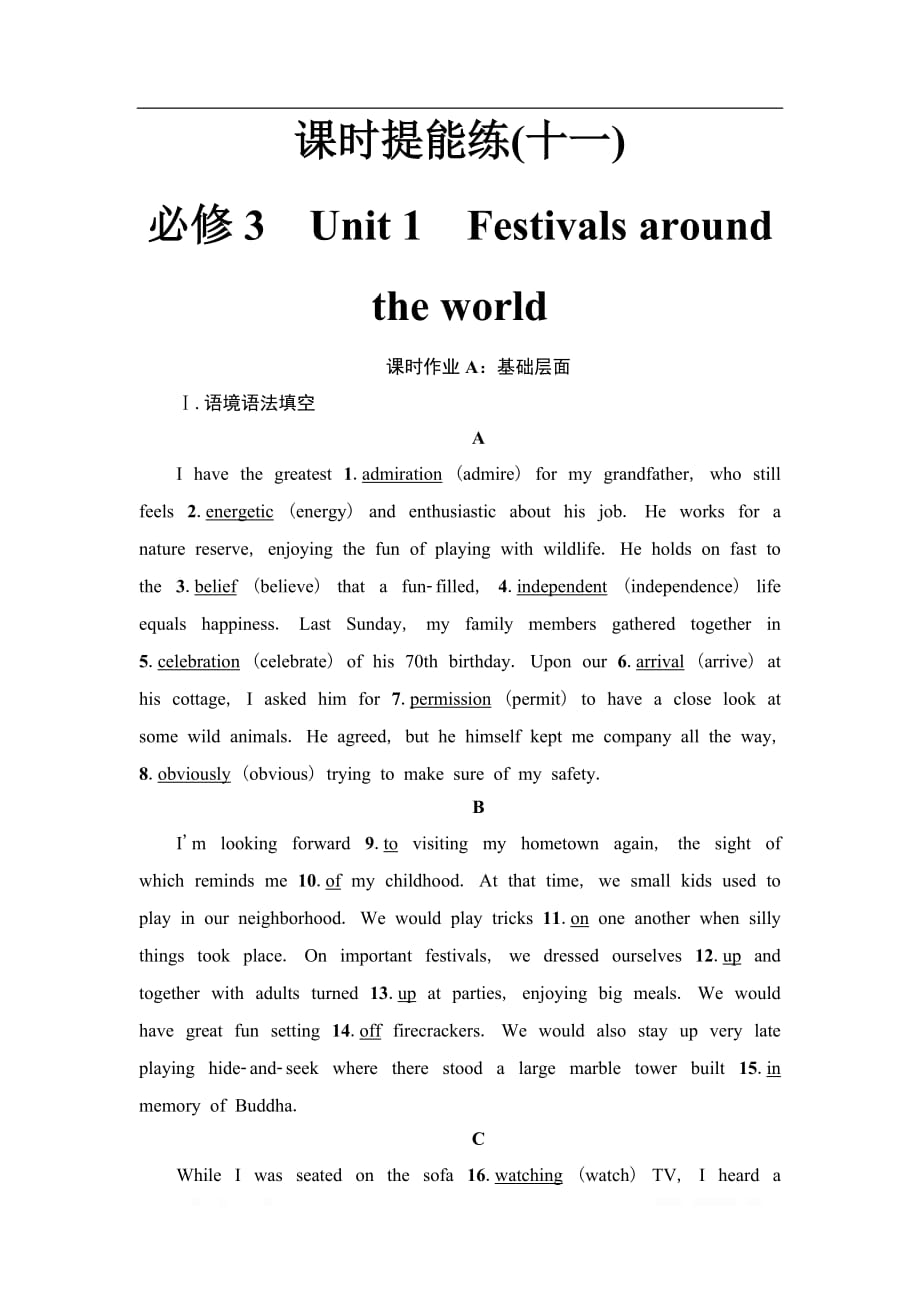 2021届高三英语人教版一轮新高考复习课时提能练：11 必修3　Unit 1　Festivals around the world_第1页