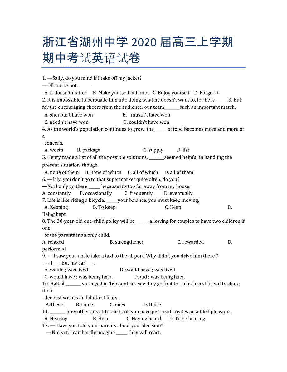 浙江省湖州中学2020届高三上学期期中考试英语试卷.docx_第1页