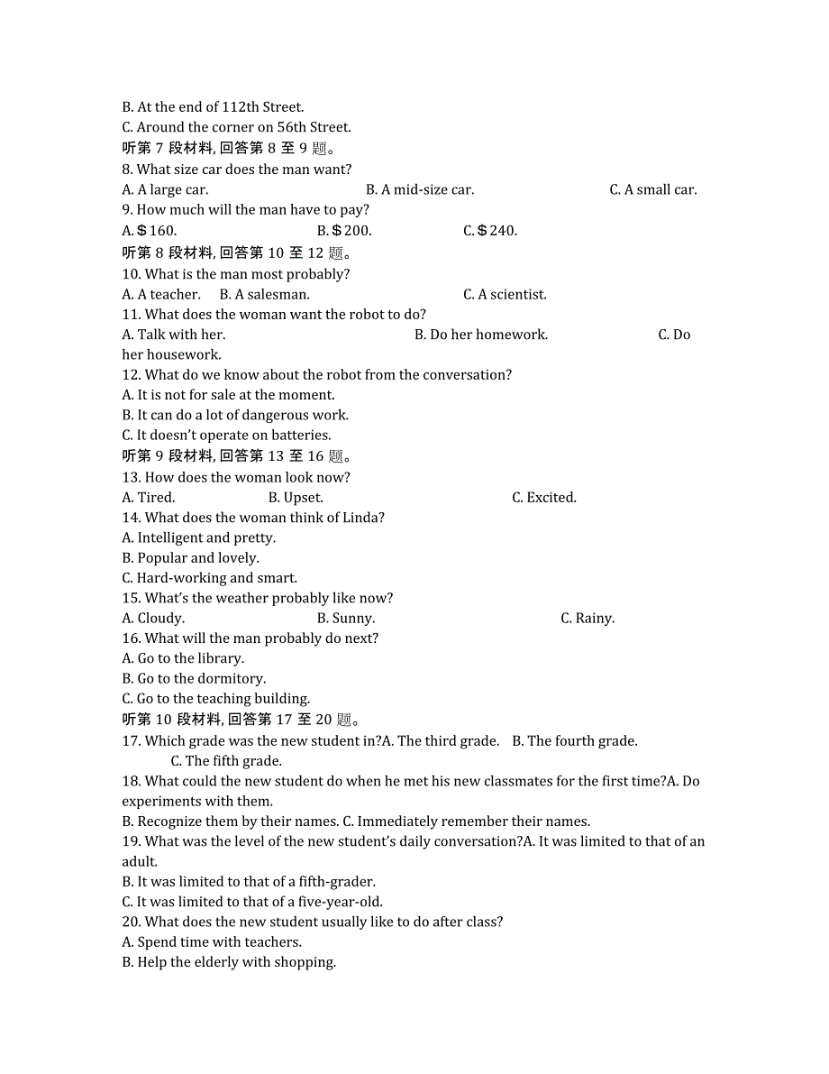 江苏省2020学年高一上学期期中考试试卷 英语 Word版含答案.docx_第2页