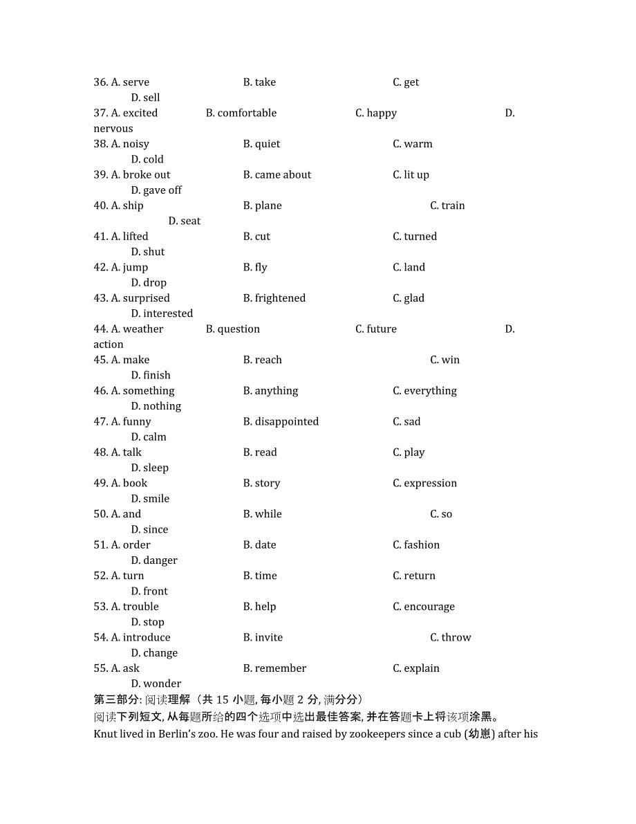 江苏省2020学年高一上学期期中考试试卷 英语 Word版含答案.docx_第5页