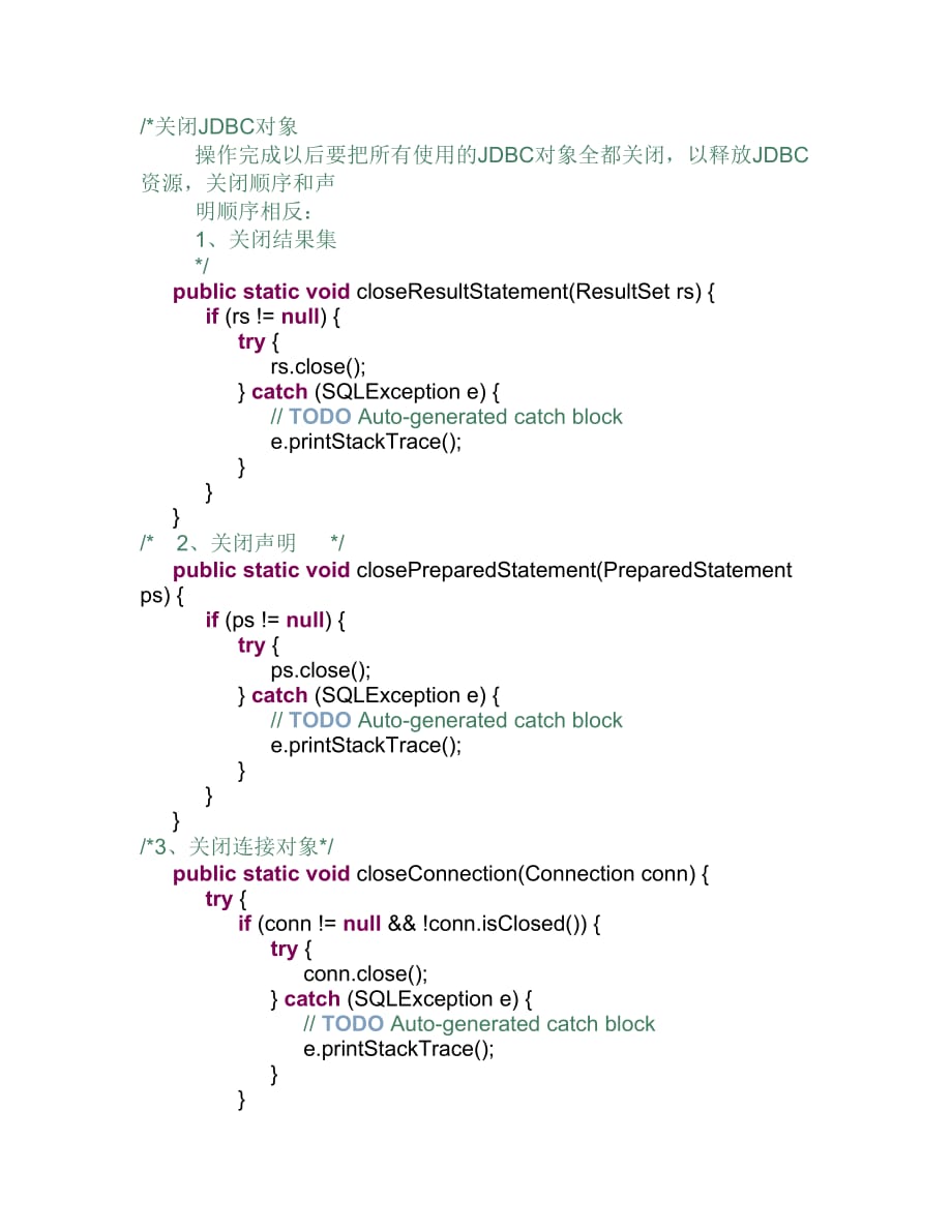 jdbc数据库Java连接.docx_第3页