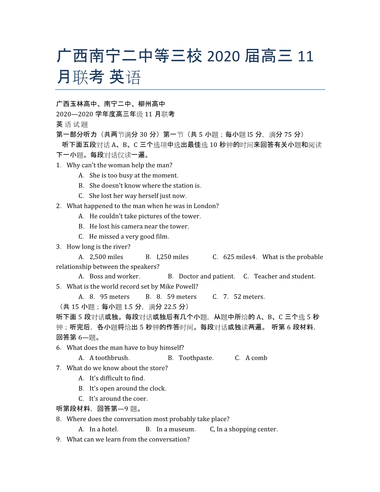 广西南宁二中等三校2020届高三11月联考 英语.docx_第1页