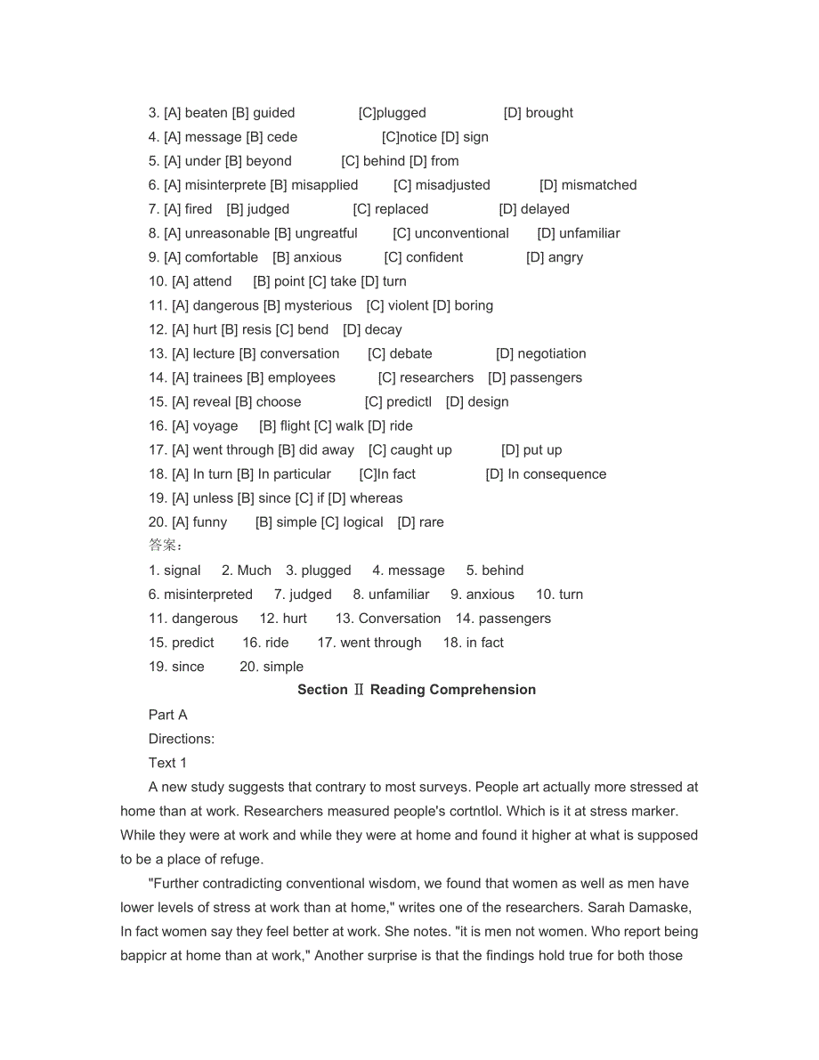 2015年考研英语二真题答案（完整版）_第2页