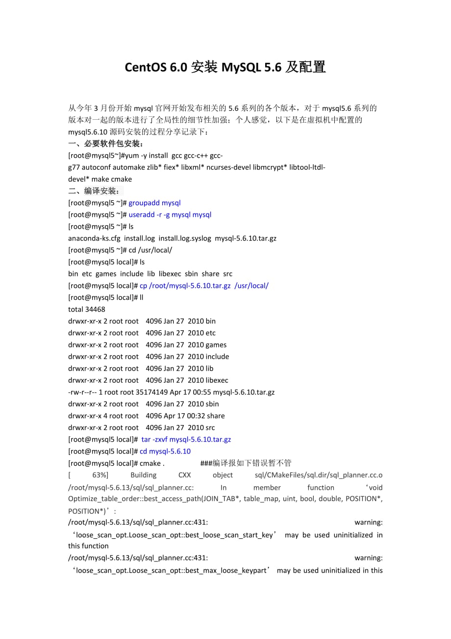 CentOS6.0安装MySQL5.6及配置.docx_第1页