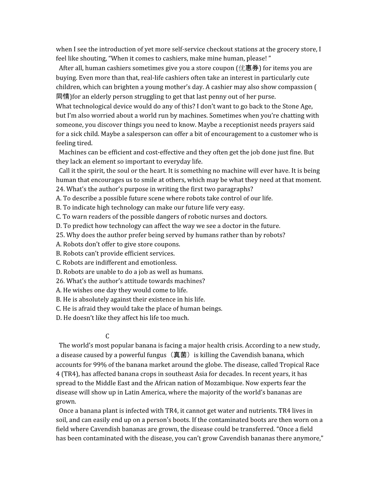 浙江省温州市十校联合体2020学年高二下学期期末联考英语试卷.docx_第4页