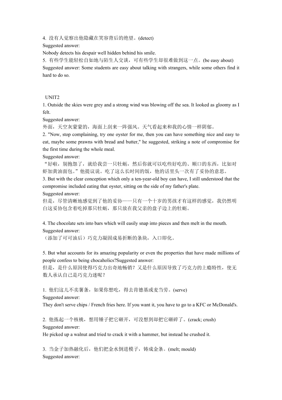 新标准大学英语1-4单元翻译题答案.doc_第2页