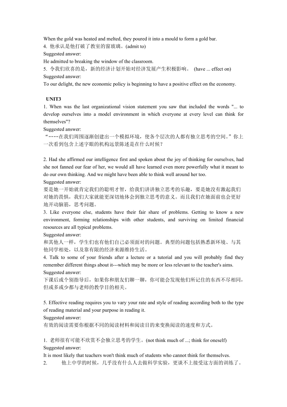 新标准大学英语1-4单元翻译题答案.doc_第3页