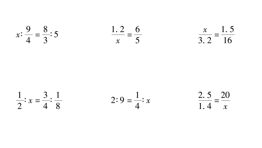 2020年 六年级下册数学课件北师大版 (11)_第3页