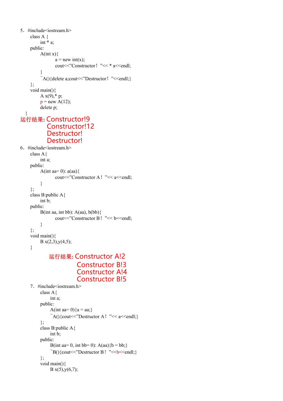 C语言程序设计第四次作业.doc_第3页