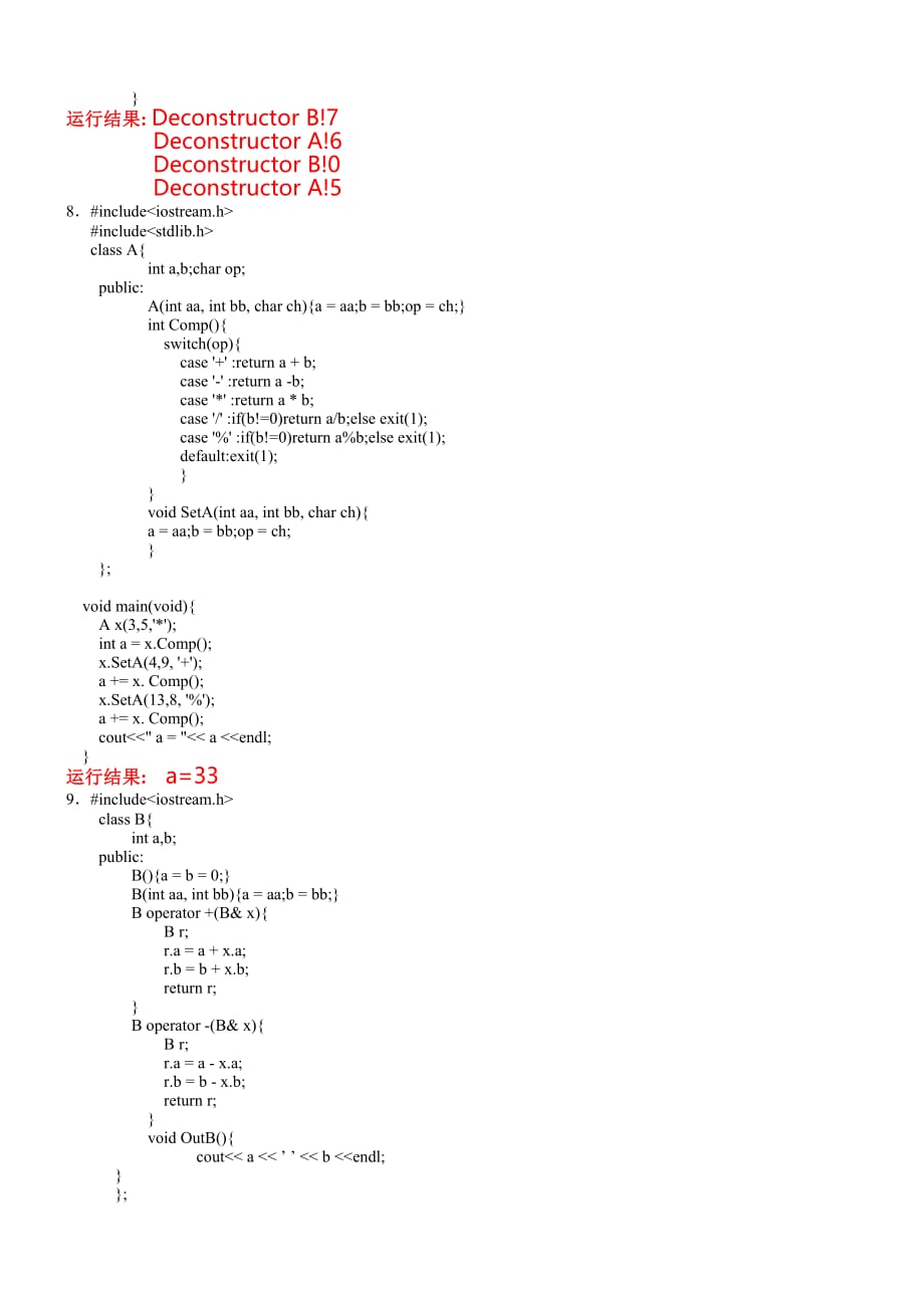 C语言程序设计第四次作业.doc_第4页