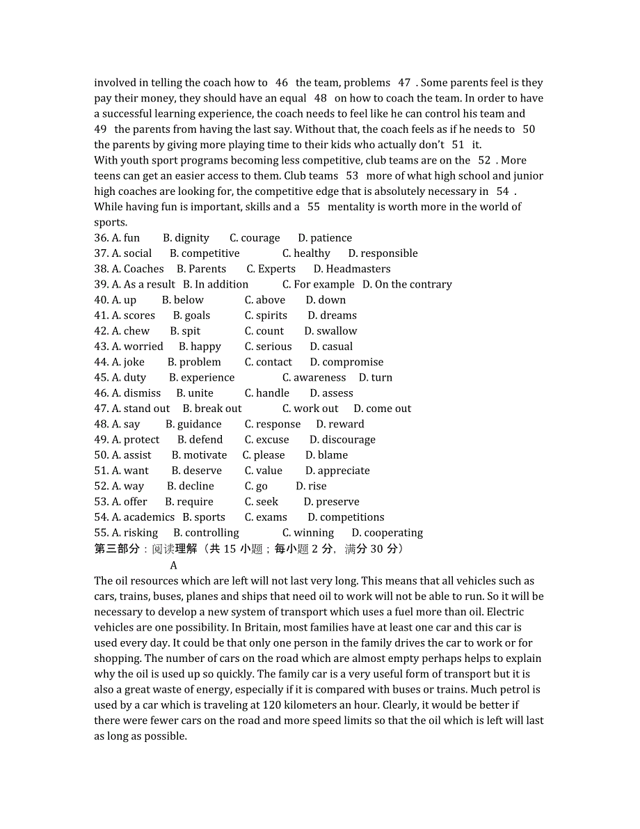 江苏省灌云县第一中学2020学年高二下学期期中考试英语试卷.docx_第4页