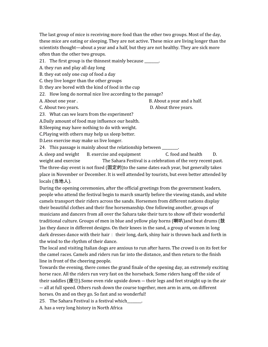 山西省重点中学协作体2020届高三第二次适应性考试英语试卷.docx_第3页