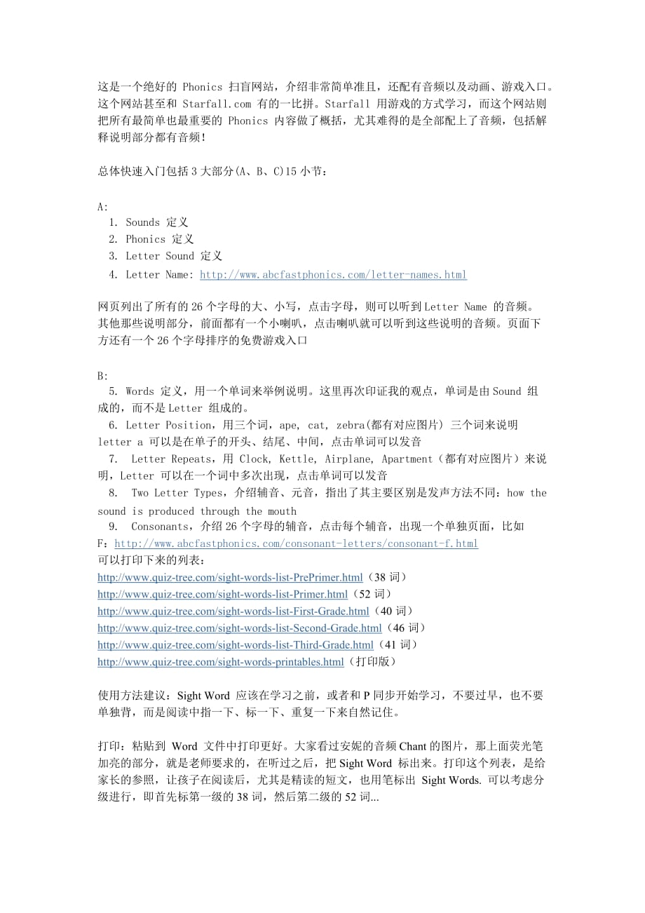 Phonics学习大纲.doc_第1页