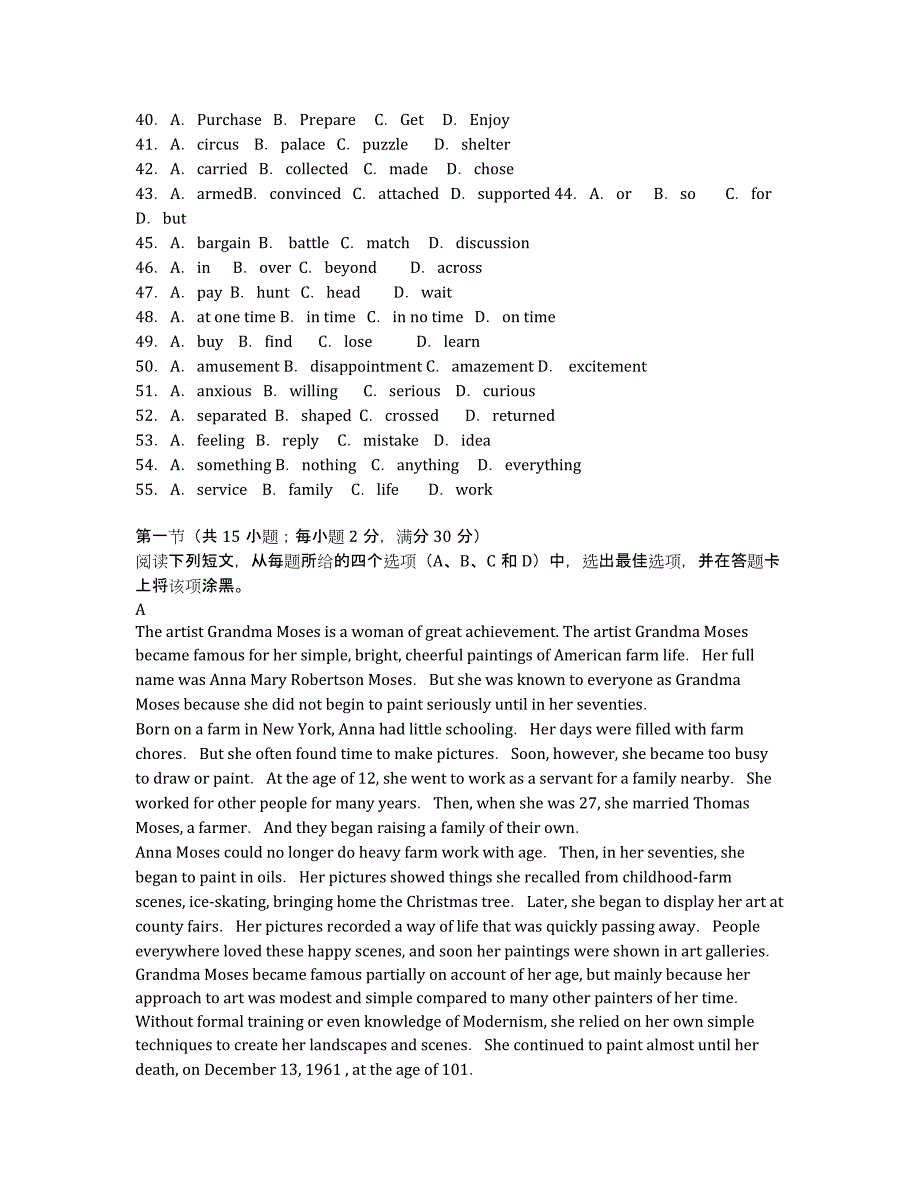 河南省濮阳外国语学校2020届高三上学期第三次月考英语试题 Word版无答案.docx_第3页