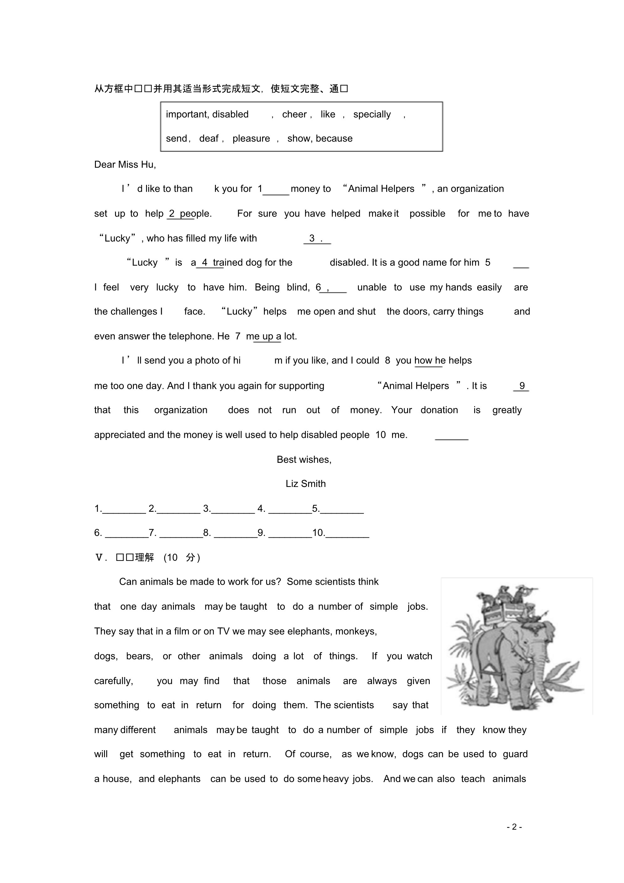 八年级英语下册知能提升作业二十一Unit7Reading精练精析鲁教版五四制.pdf_第2页