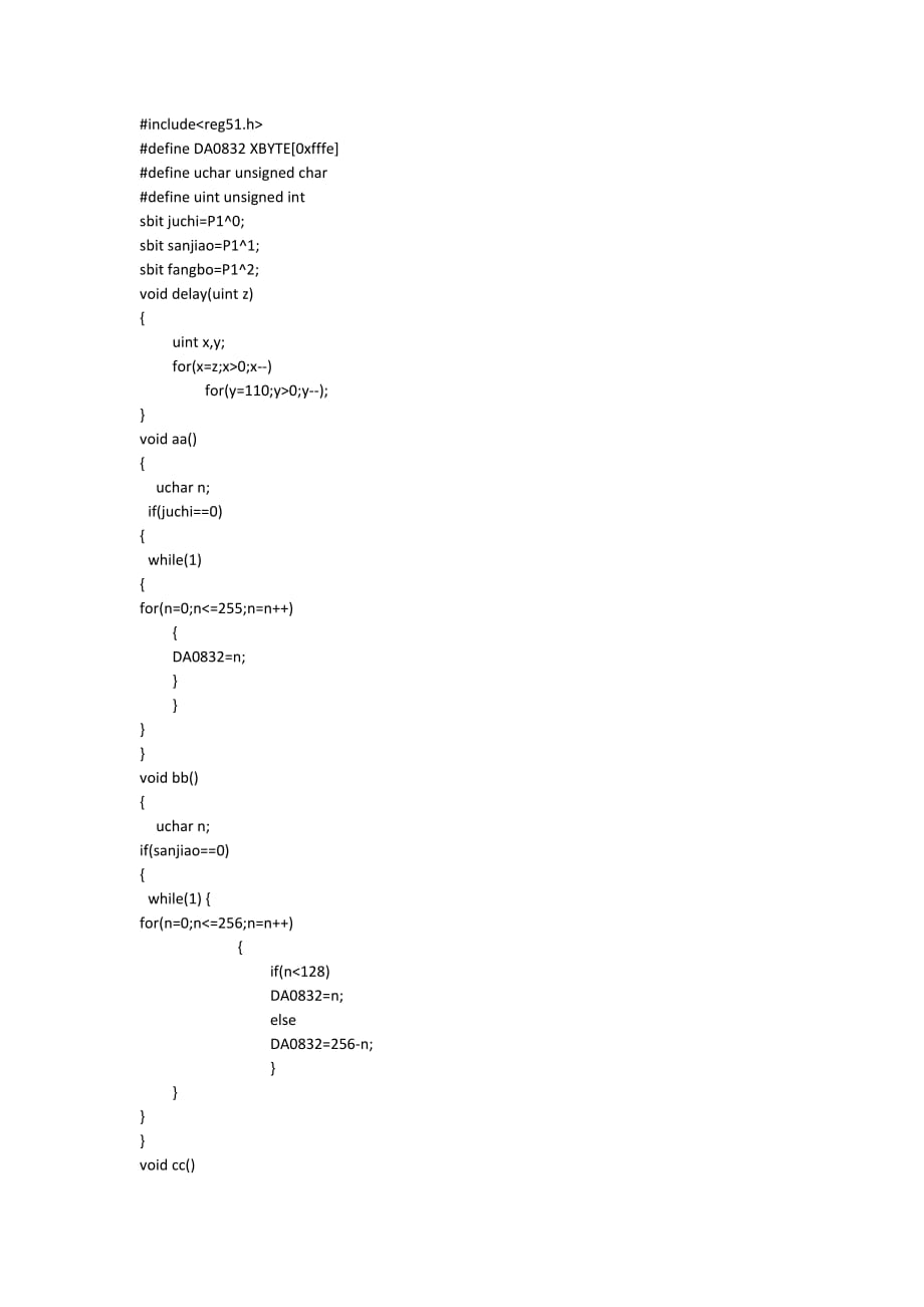 用单片机输出方波三角波及锯齿波.docx_第2页