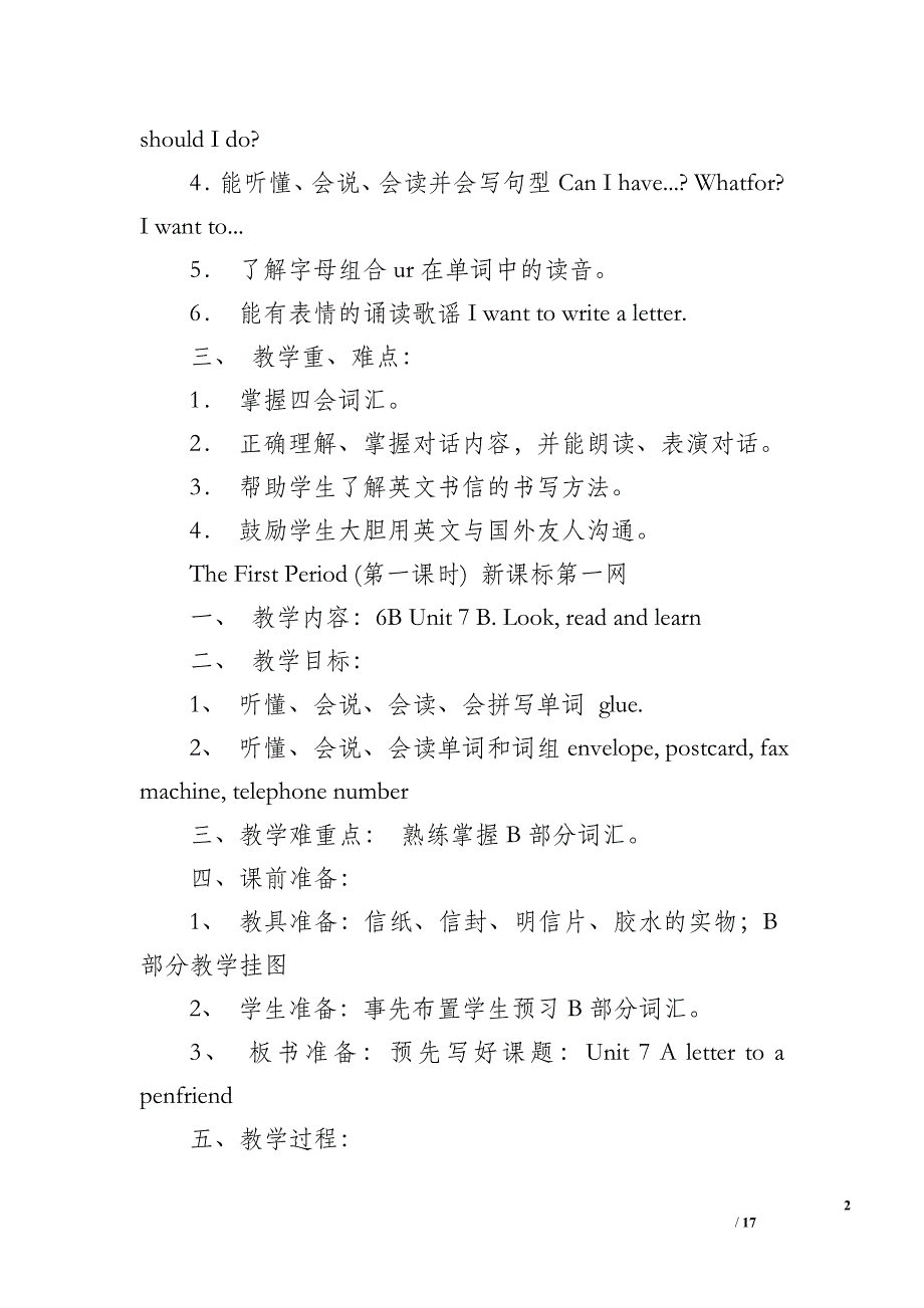 牛津小学英语6b全册Unit7教案_第2页