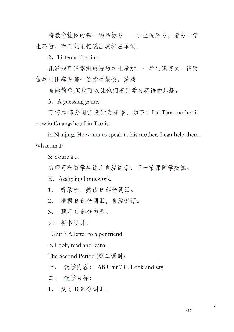 牛津小学英语6b全册Unit7教案_第4页