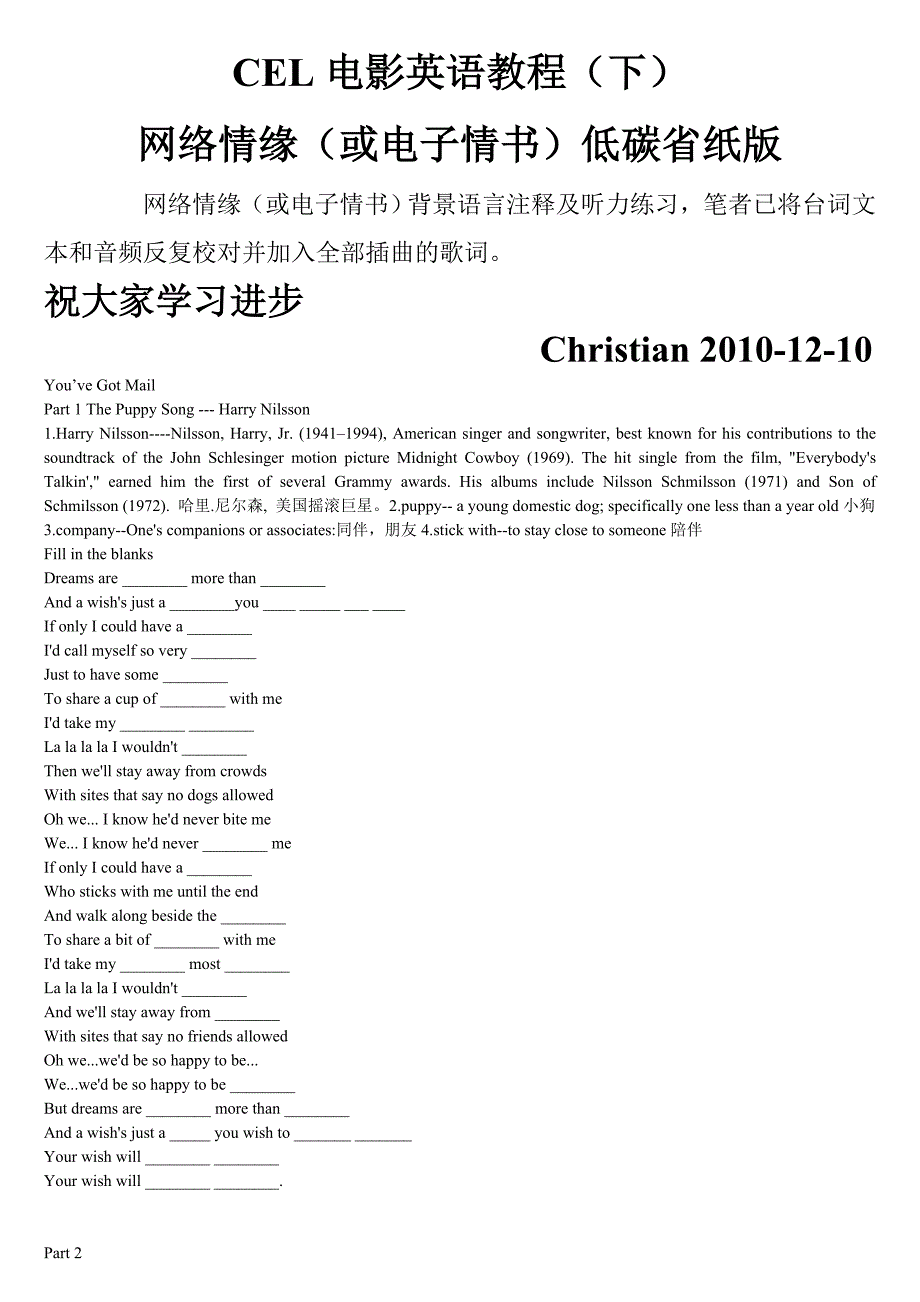 电影英语教程(下)网络情缘.doc_第1页