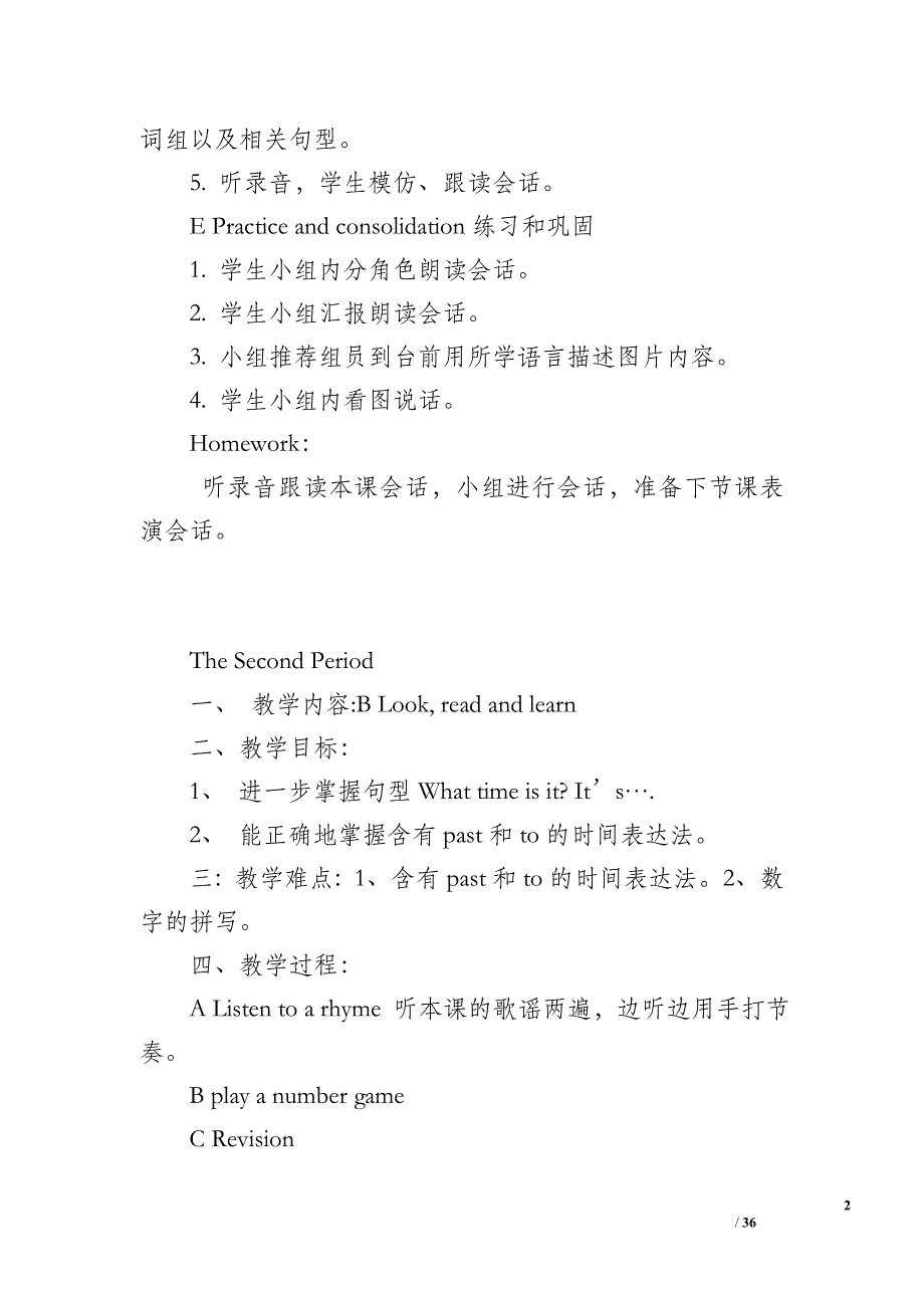 牛津小学英语5B全册教案3_第2页