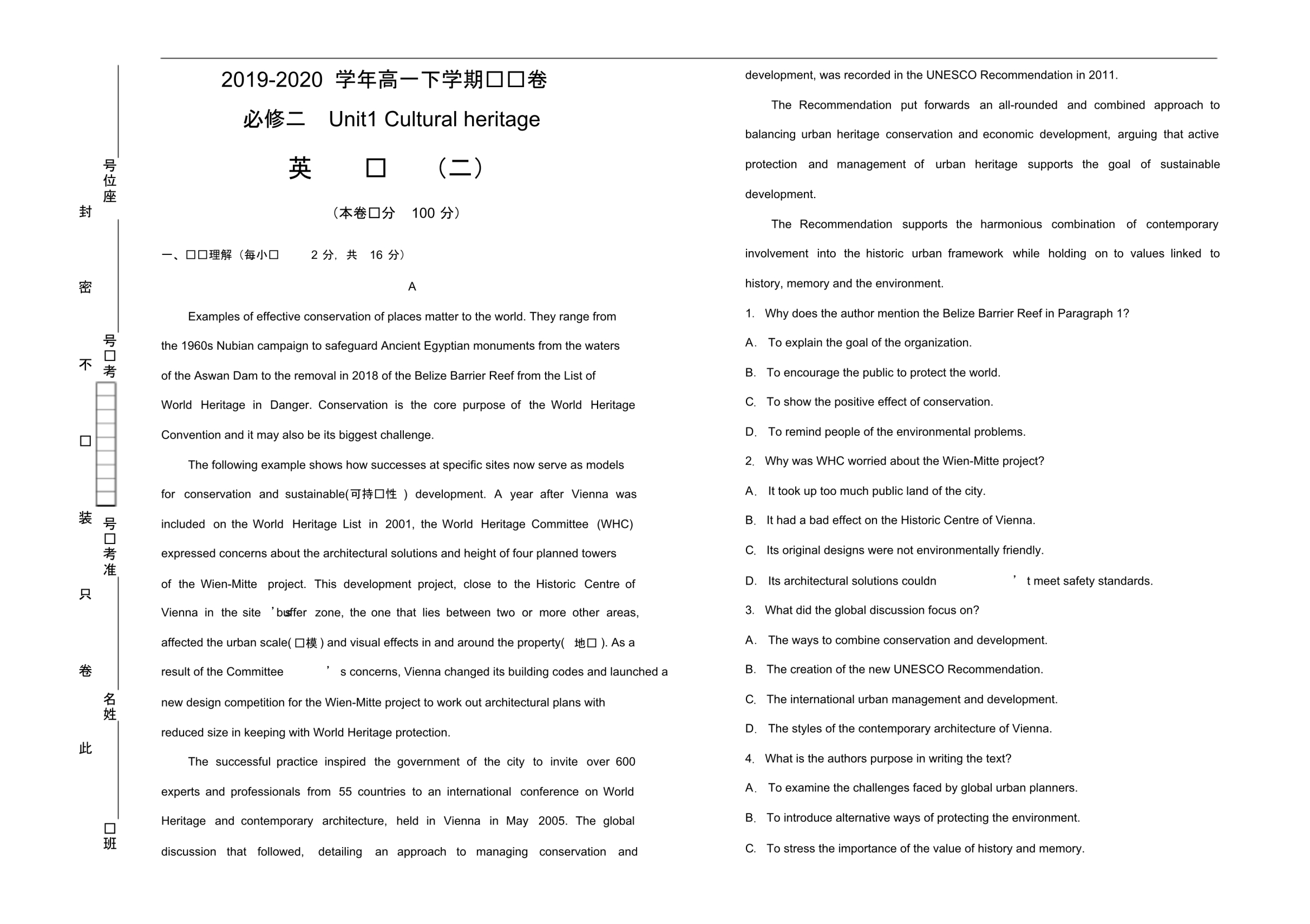 人教版高中英语必修二Unit1Culturalheritage训练卷(二).pdf_第1页