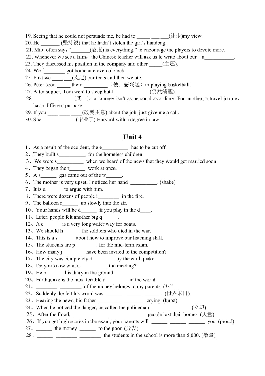 英语必修一期中练习题及答案.doc_第3页