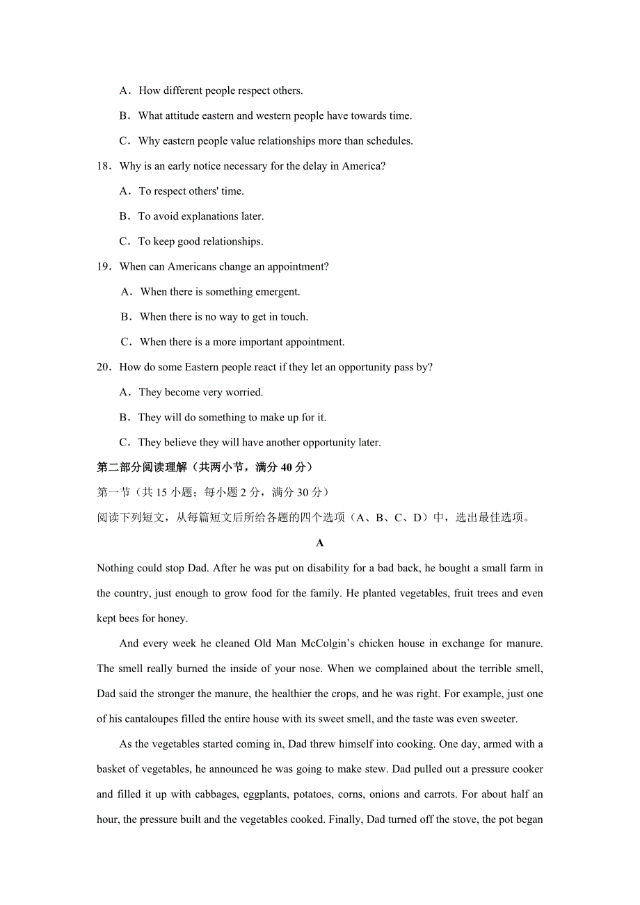 湖北省沙市高三上学期第二次考试英语试题解析（解析版）Word版含解斩_第3页