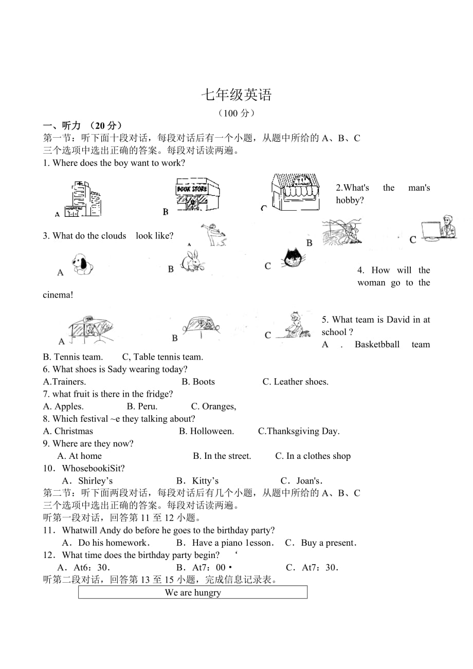 牛津译林版英语七年级上册期中试卷word版1_第1页