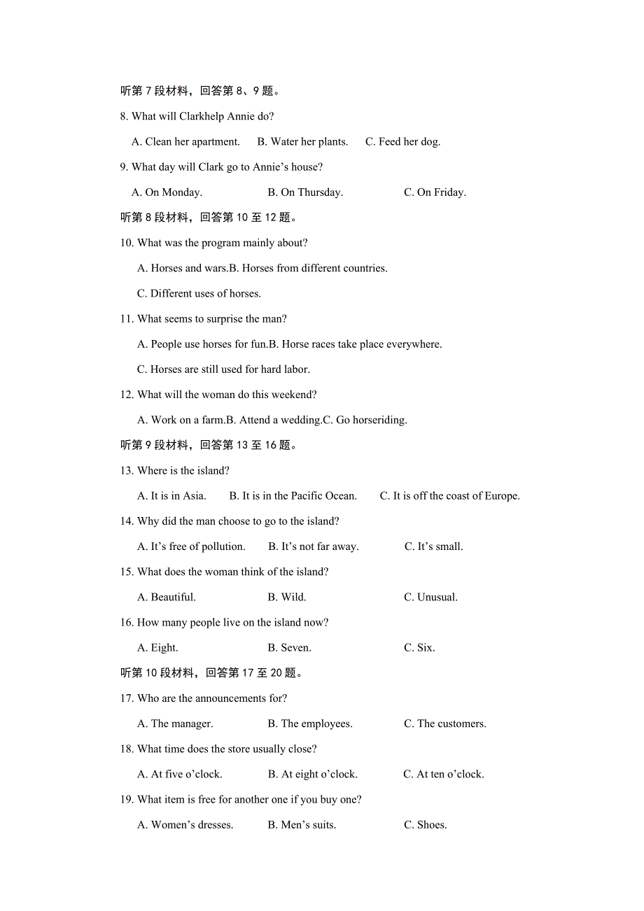 浙江省金华市云富高级中学高二10月月考英语试题 Word缺答案_第2页