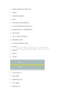 豫园交规模拟试题第2套.doc