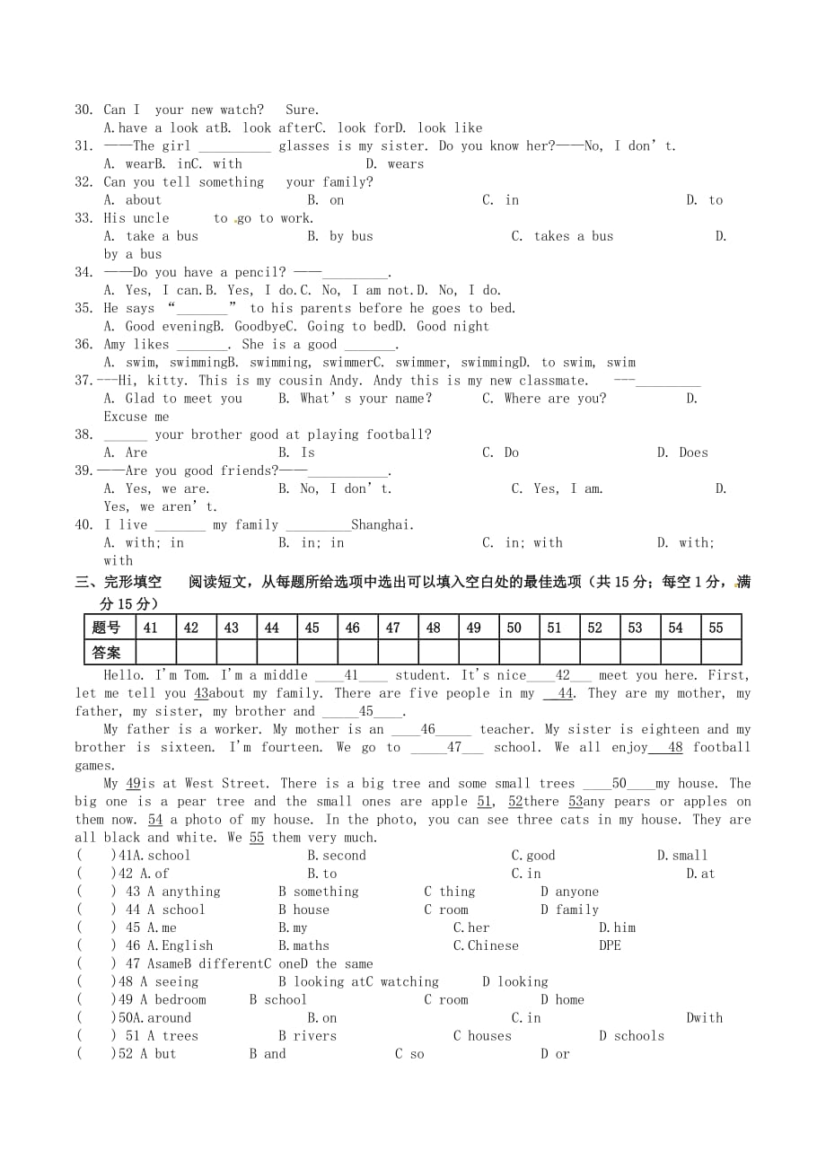 江苏省兴化顾庄等三校七年级英语上学期第一次月度联考试题 （新版）牛津版_第3页