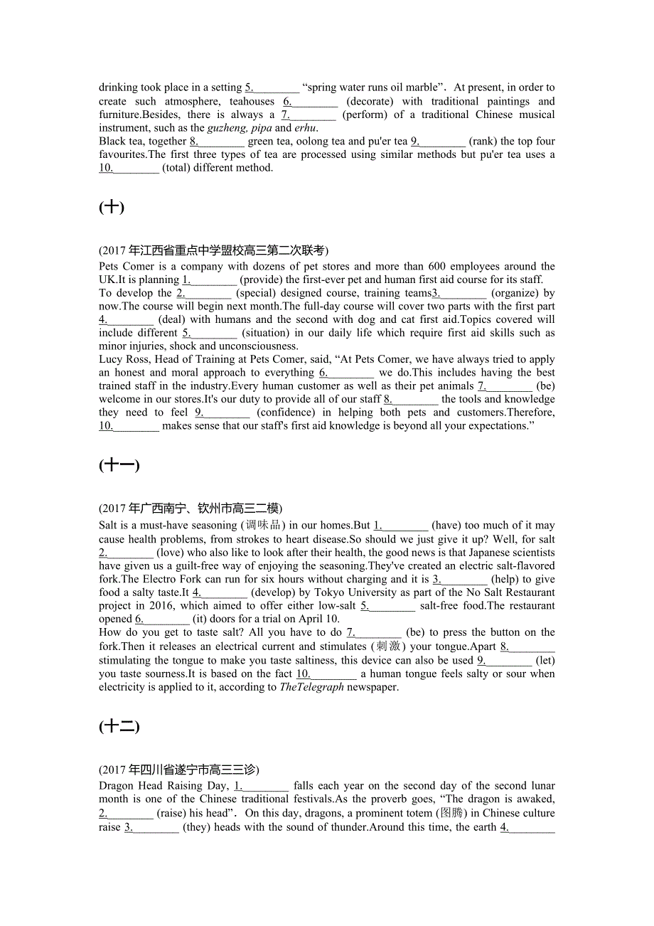 新课堂高考英语一轮复习专题训练：专题一　语法填空 Word含解析_第4页