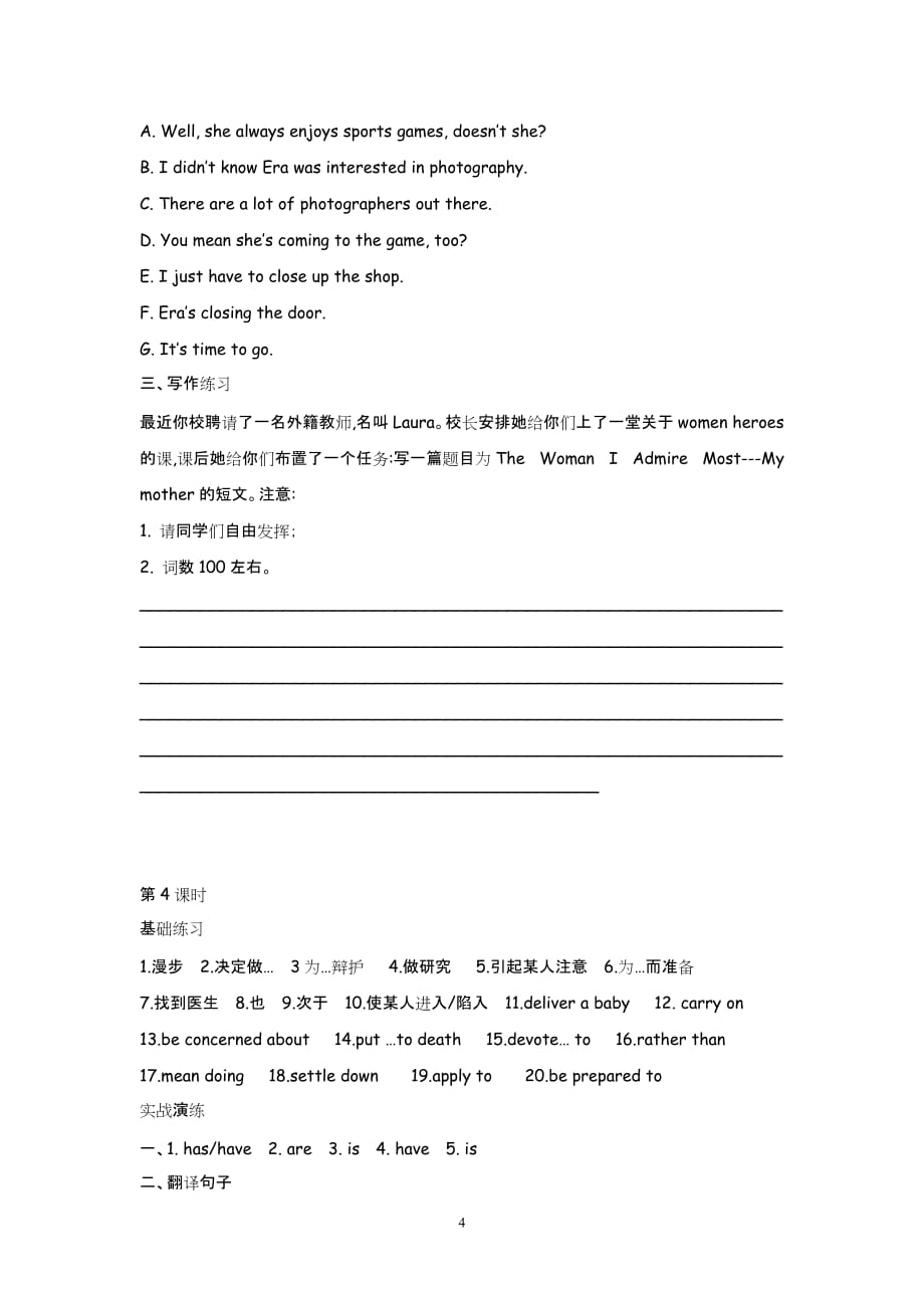 高中英语：Unit 1 Women of achievement Using language（新人教必修4）_第4页