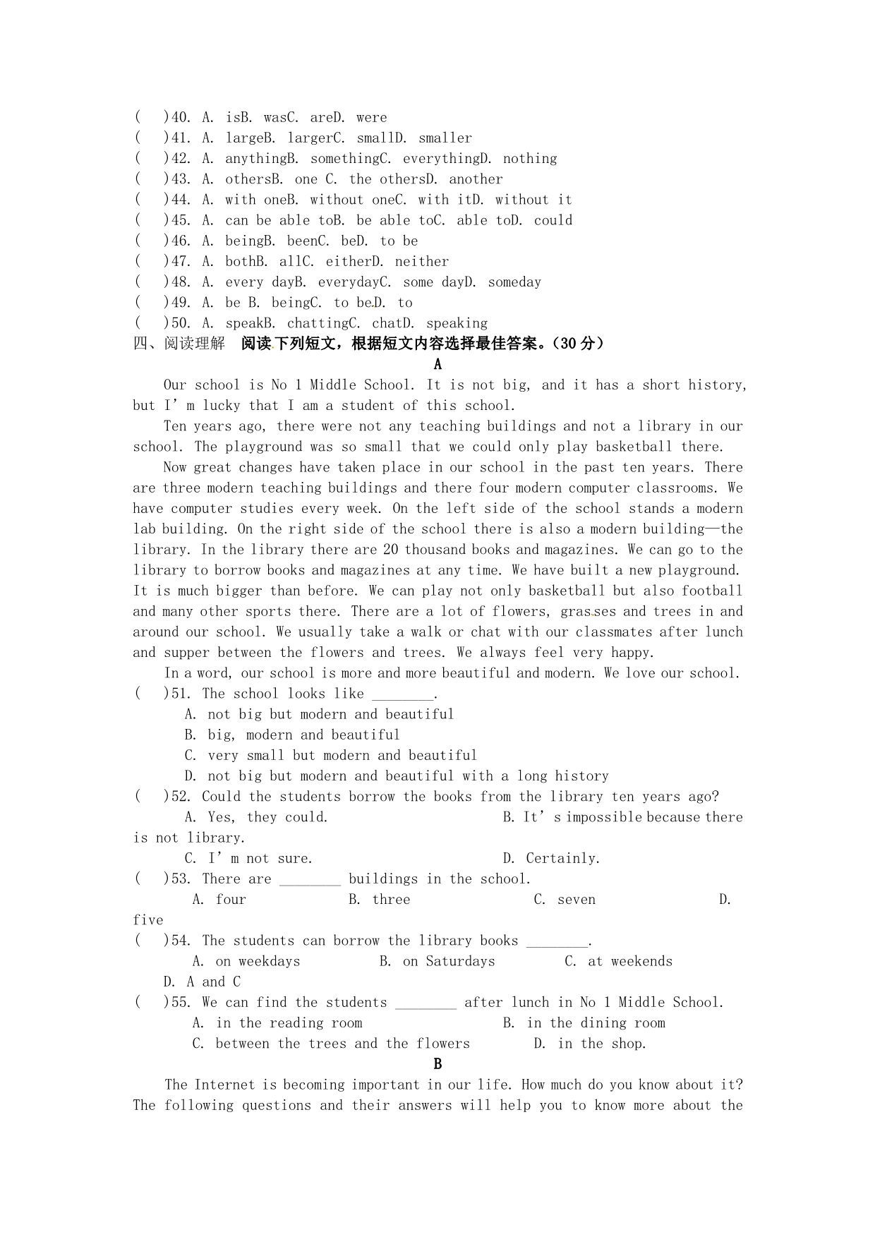 江苏省八年级英语下学期第一次月度联考试题_第4页