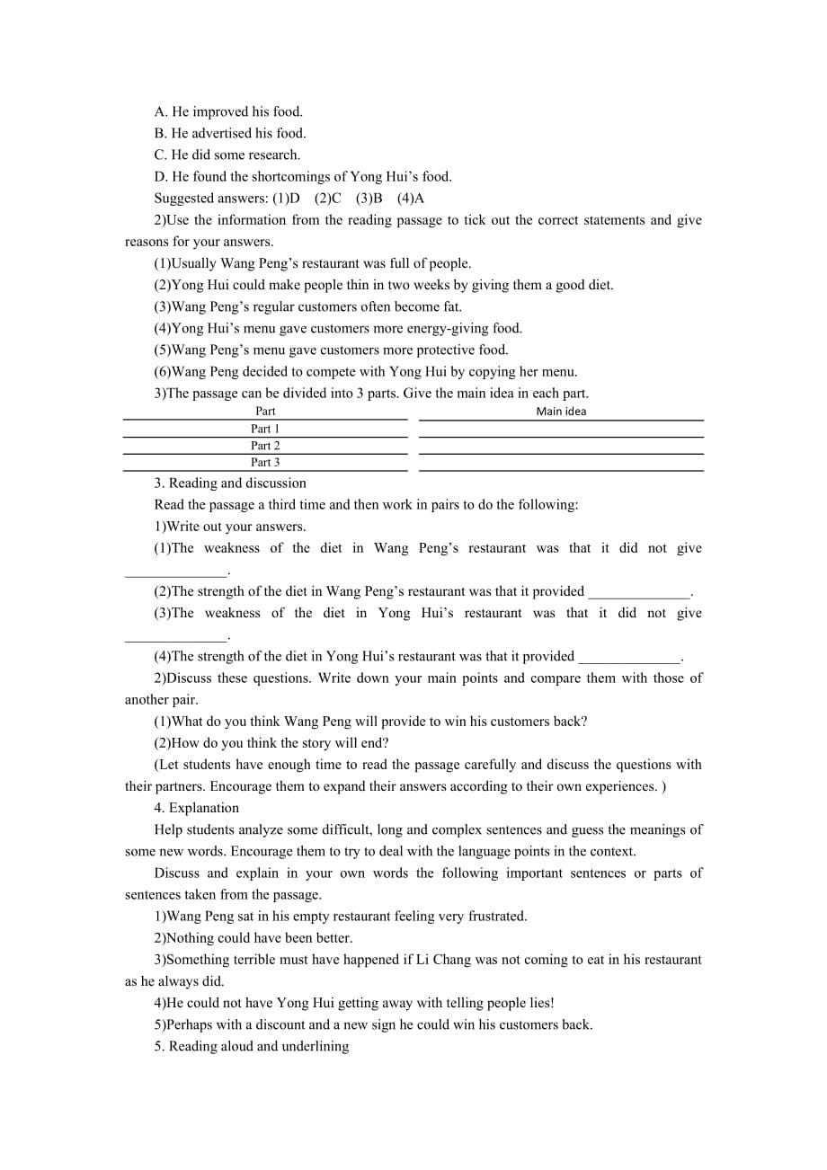 高中英语人教版必修3教案：Unit 2 Period 1　Warming up and reading_第5页