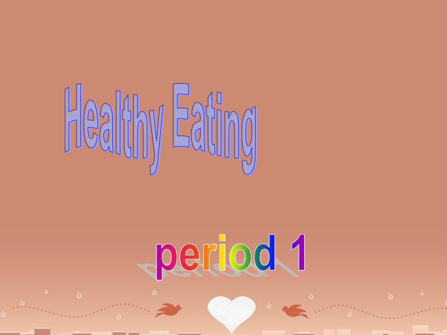 高中英语《Unit 2 Healthy eating》period 1课件 新人教版必修3_第1页